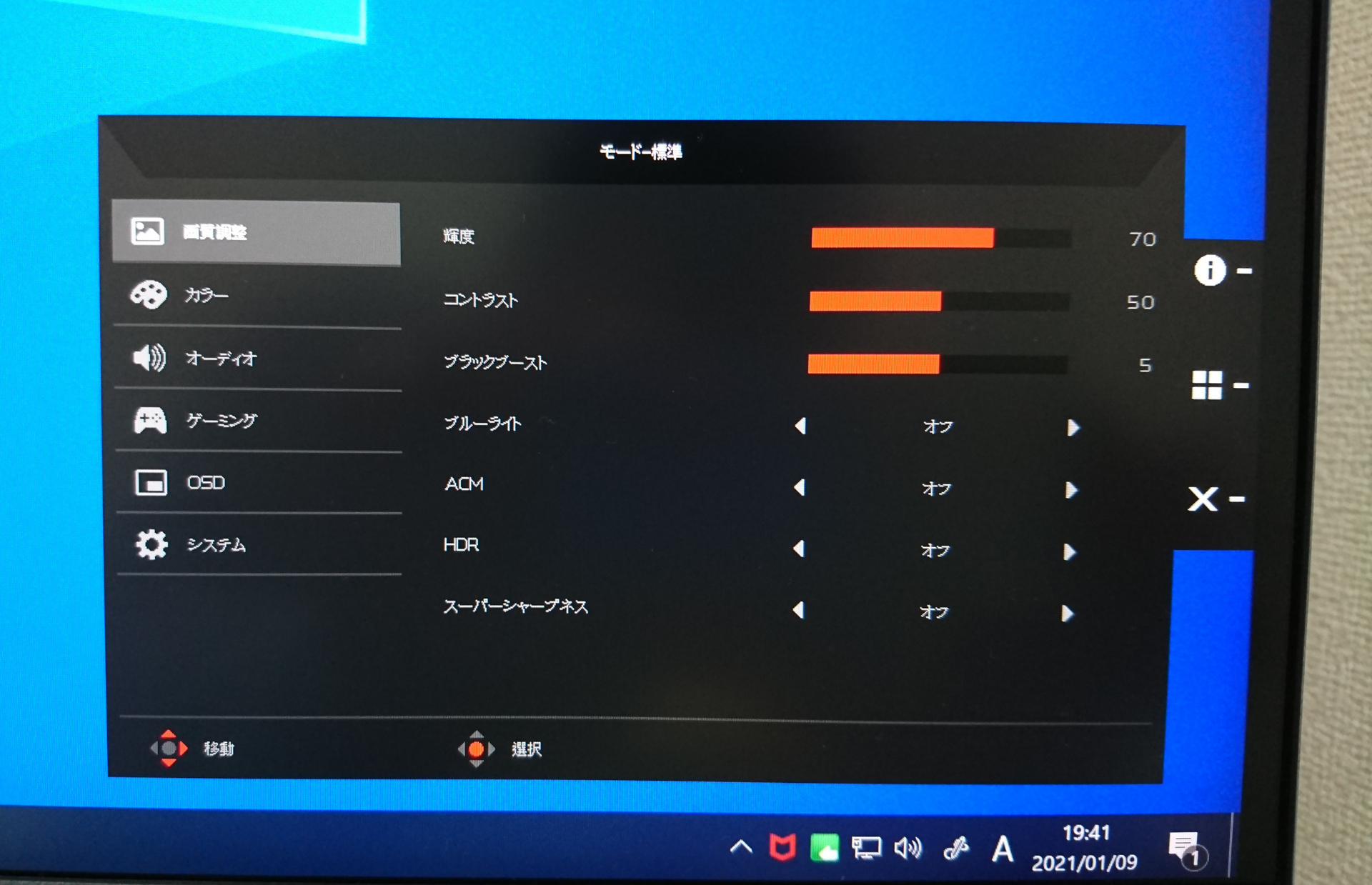IPSパネル HDR10対応 4Kディスプレイ購入: Nerinoのブログ IPSパネル HDR10対応 4Kディスプレイ購入: Nerinoのブログ