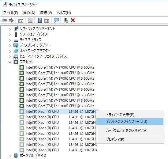 自作パソコン Core i7-9700K + Z390マザーでつくりました: Nerinoのブログ